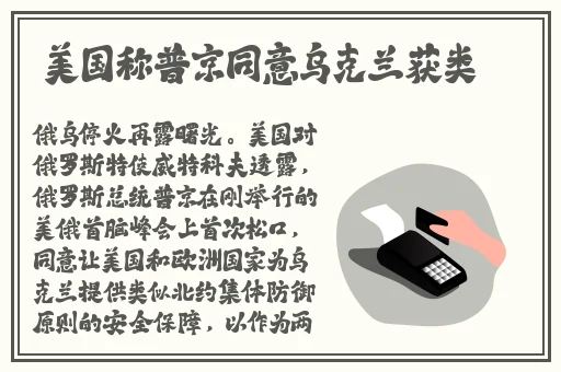 **在线免费观看未成年